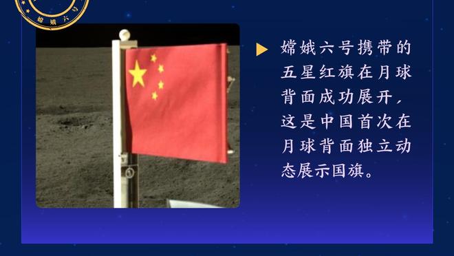 开云官方app下载截图2